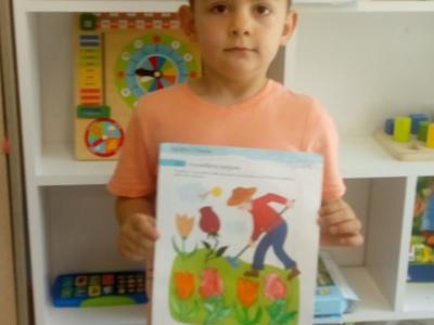 Билкова аптека