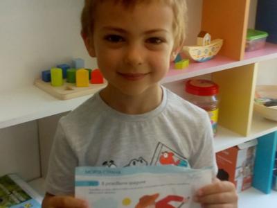 Билкова аптека