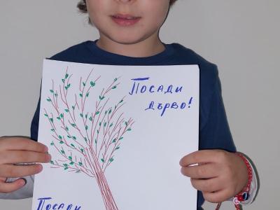 Световен ден на Земята