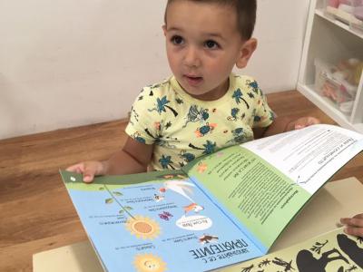 Седмица на книгата