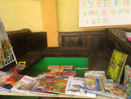 Международен ден на детската книга
