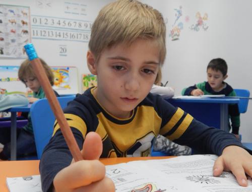Педагогическа ситуация по математика