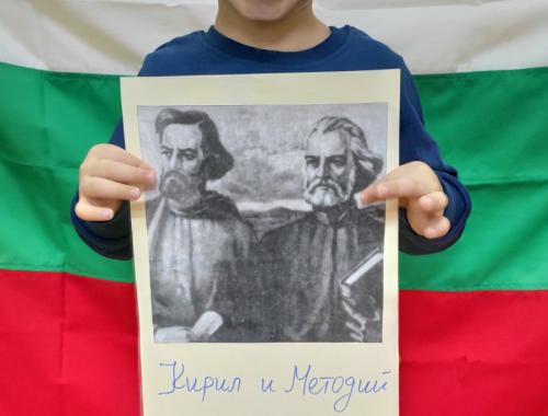 1 Ноември - Ден на Народните будители - Морска градина