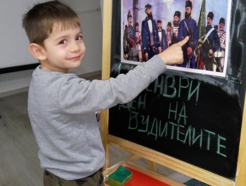 1 Ноември - Ден на Народните будители - Радко Димитриев